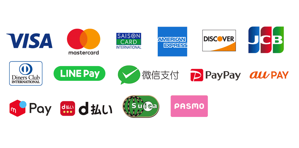 各種クレジットカード、WeChatPay、LINE Payがご利用いただけます。